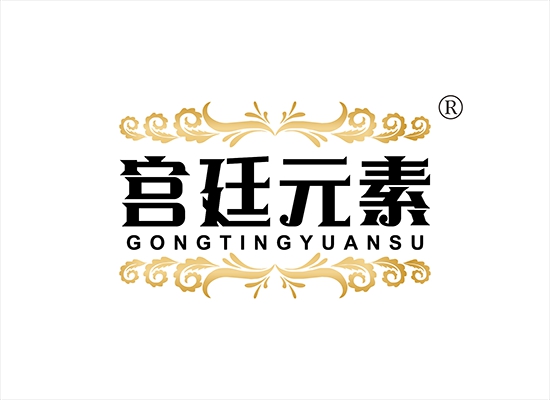 宫廷元素;GONGTINGYUANSU