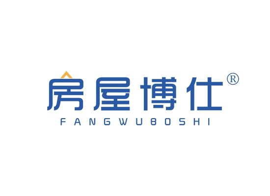 房屋博仕;FANGWUBOSHI