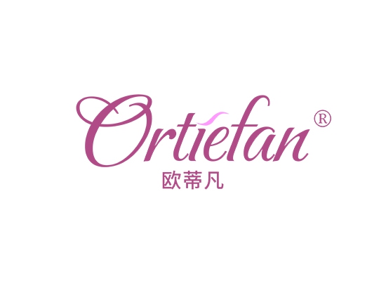 欧蒂凡 ORTIEFAN