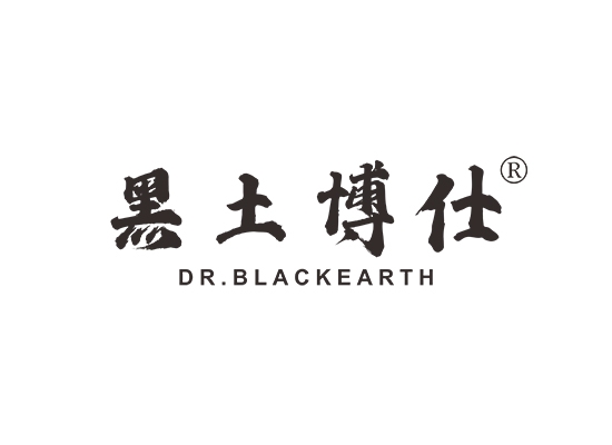 黑土博仕 DR.BLACKEARTH