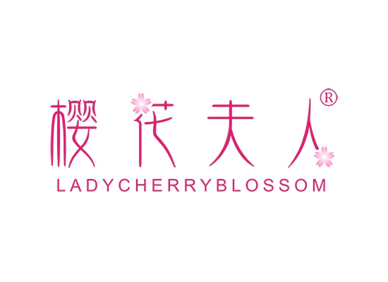 樱花夫人 LADYCHERRYBLOSSOM