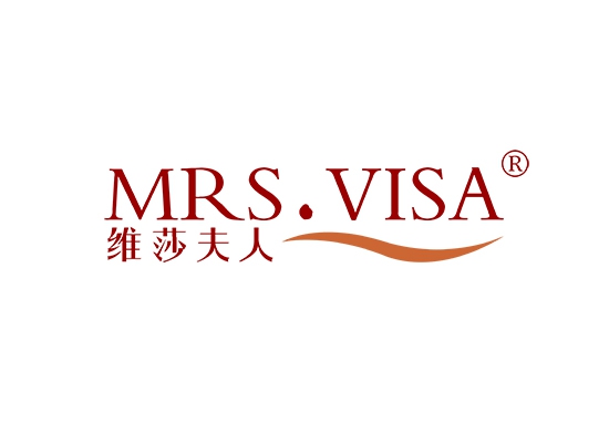 维莎夫人 MRS.VISA