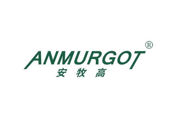 安牧高 ANMURGOT