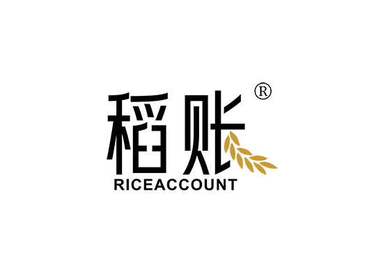 稻账 RICE ACCOUNT