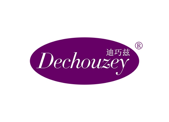 迪巧兹 DECHOUZEY