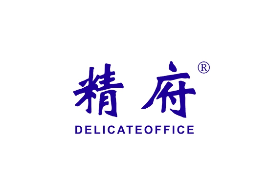 精府 DELICATEOFFICE