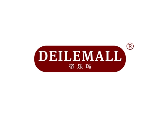 帝乐玛 DEILEMALL