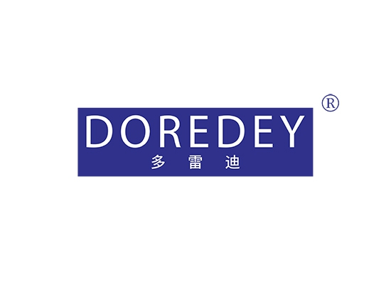 多雷迪 DOREDEY