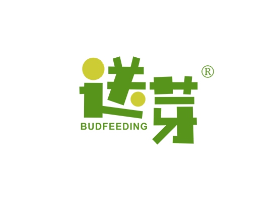 送芽 BUDFEEDING