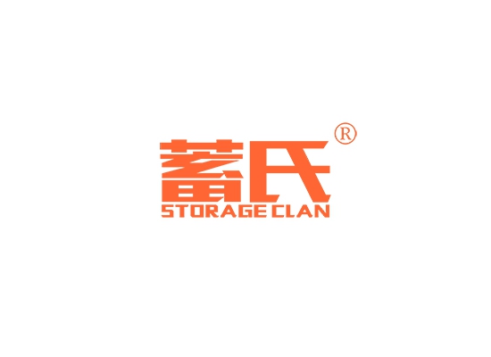 蓄氏 STORAGE CLAN