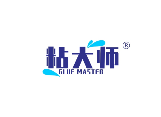 粘大师 GLUE MASTER