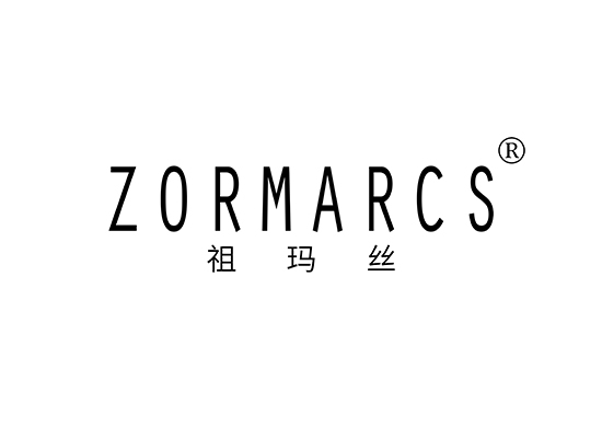 祖玛丝 ZORMARCS