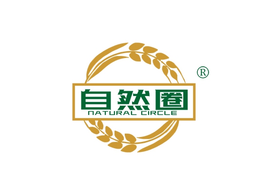 自然圈 NATURAL CIRCLE