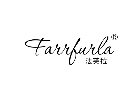 法芙拉 FARRFURLA