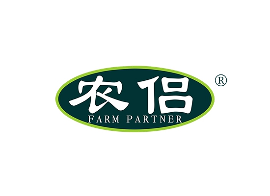 农侣 FARM PARTNER